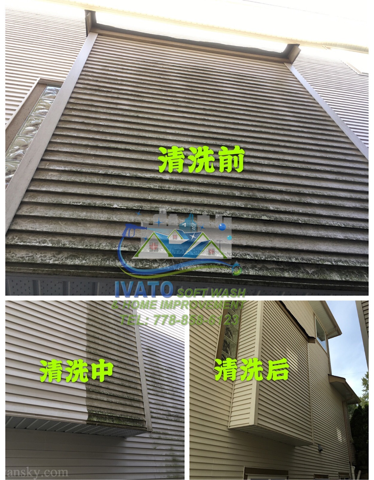 220328174402_02 house washing 01.jpg